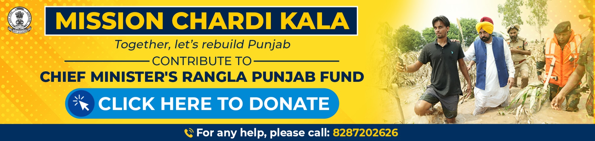 Donate to CM Relief Fund